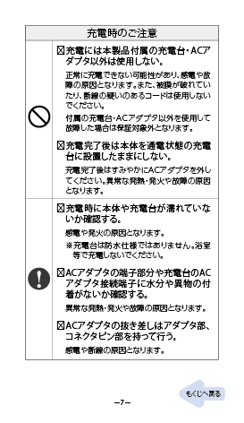 top